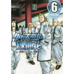  Shonen Champion комиксы extra Crows вне ... цветок (6) - the beginning of HOUSEN