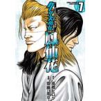  Shonen Champion комиксы extra Crows вне ... цветок (7) - the beginning of HOUSEN