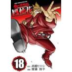  Shonen Champion комиксы extra Crows вне ... цветок (18) - the beginning of HOUSEN