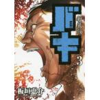  Shonen Champion комиксы extra новый оборудование версия Baki (3)
