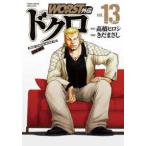  Shonen Champion комиксы extra WORST вне . череп (13)