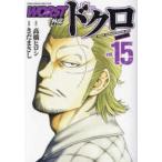  Shonen Champion комиксы extra WORST вне . череп (15)