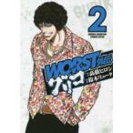  Shonen Champion комиксы extra WORST вне . Glyco (2)