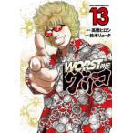  Shonen Champion * комиксы extra WORST вне . Glyco (13)