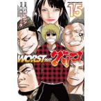  Shonen Champion комиксы extra WORST вне . Glyco (15)