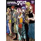  Shonen Champion комиксы extra WORST вне . Glyco (19)