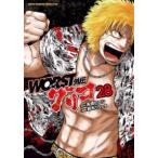  Shonen Champion комиксы extra WORST вне . Glyco (28)