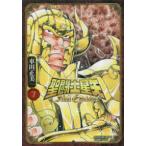 Shonen Champion комиксы extra Saint Seiya Final Edition (7)