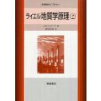  наука история библиотека lai L геология ..( сверху )