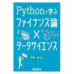 Python...fai наан s теория × данные наука 
