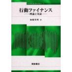 fai наан s* библиотека line перемещение fai наан s