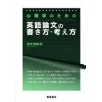  психология поэтому. английский язык теория документ. манера письма * мысль person 