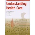  медицинская помощь. мир - Understanding Health Care