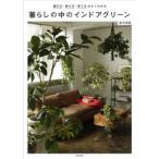  жизнь. средний. Индия a зеленый - выбор person * украшение person *.. person . хорошо понимать 