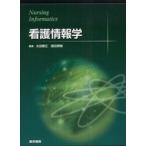  уход информация .