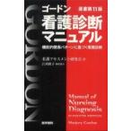  уход диагностика manual - функциональный здоровье образец . основанный уход диагностика 