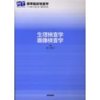  стандарт . пол инспекция студент . инспекция .* изображение инспекция .