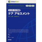  Inter lai system уход выцветание s men to-. дом * объект * пожилые люди жилье 