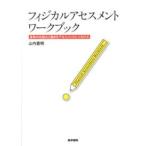 fijikaru выцветание s men to Work книжка -. body. . комплект ..... выцветание s men to.....