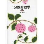  минут . помощь .( no. 2 версия )