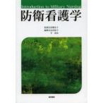 .. сестринское дело 