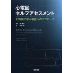  сердце электро- map собственный выцветание s men to- 229.... штамп . к approach 