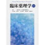 . пол фармакология ( no. 4 версия )