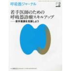 .. контейнер journal (Vol.65 No.2(201). рука .. поэтому. .. контейнер медицинская умение выше -. рука смысл ... одежда . для 