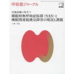 .. контейнер journal (Vol.67 No.3(201) реальный земля медицинская . позиций быть установленным сон час нет .... группа (SAS). сон относящийся низкий ..