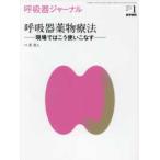 .. контейнер journal (Vol.69 No.1(202).. контейнер фармакотерапии - на месте. .. используя . баклажан -