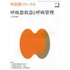 .. контейнер journal (Vol.69 No.4(202).. контейнер первая помощь ... управление 