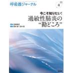 .. контейнер journal (Vol.72 No.4(202) сейчас .. хочет знать!...... *....~