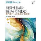 .. контейнер journal (Vol.73 No.2(202) промежуток качество ........ MDD- специализация дом команда ....* оптимальный .~