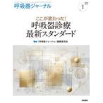 .. контейнер journal (Vol.74 No.1(202) здесь . менять ...!.. контейнер медицинская новейший стандартный 