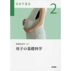  основа . производство .(2)... основа наука ( no. 6 версия )