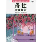  корень .. авария предотвращение из .... уход технология ( no. 3 версия )