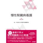 .... болезнь уход ( no. 6 версия )