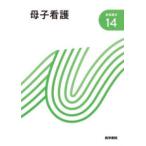  новый сестринское дело .. уход ( no. 13 версия )