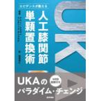  креветка tens. объяснить человеческий труд колени .. одиночный ....