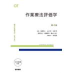  стандарт работа . юриспруденция специализация область STANDARD TEXTBOOK работа терапевтические оценка .( no. 4 версия )
