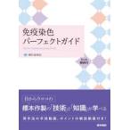  освобождение .. цвет Perfect гид - Web анимация есть 