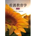  уход образование ( no. 8 версия )