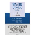 ... Atlas (2) нижняя часть .. труба ( no. 3 версия )