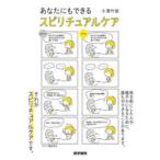  вы тоже возможен spilichuaru уход 