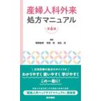  гинекология вне . место person manual ( no. 6 версия )