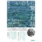 i. .. удивляться на рассказ -.. прямой поверхность делать человек ., мы. какой . язык ..... .