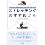 �G�r�f���X�łЂ������X�g���b�`���O�̂����߂���