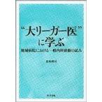 * большой Lee ga-.~...- регион больница что касается в общем внутри .... ..