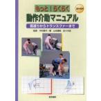  более! удобно работа помощь manual -. возврат . из transfer до 