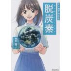  manga (манга) . понимать . уголь элемент ( карбоновый нейтральный )